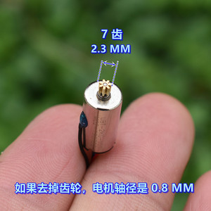 Moteur servo miniature 2 kg 714 à aimant néodyme à cuve creuse pour articulation robotique - Product Image 4