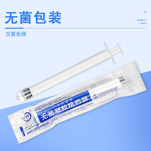 Aplicador Vaginal Desechable Estéril Yuanjie 3g 5g, Dispositivo Médico de Plástico para Uso en Obstetricia y Ginecología - Product Image 2