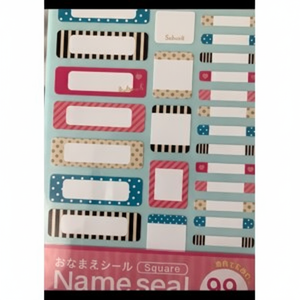 99 tipos de etiquetas cuadradas para Nombre, etiquetas para prendas - Product Image 1
