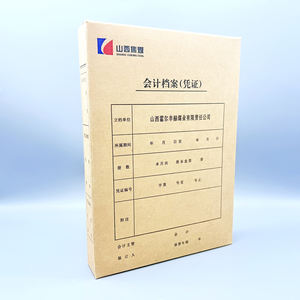 Vente en gros de sacs de bons de comptabilité en papier kraft sans acide fermeture de ficelle et bords renforcés stockage de conformité d'<span class=keywords><strong>audit</strong></span> - Product Image 3