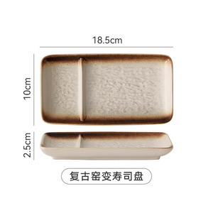 Plato de rejilla retro <span class=keywords><strong>japonés</strong></span>, plato de <span class=keywords><strong>sushi</strong></span> con compartimento para salsa de inmersión. Se puede utilizar con fines comerciales o domésticos - Product Image 5