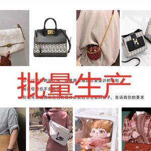 Sacs en PU pour femmes, tendance et personnalisés, fabrication sur mesure 2023, disponibles pour le streaming en direct, livraison directe disponible, design élégant pour femme - Product Image 3