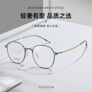 Montures de lunettes en titane, monture octogonale complète, légères, unisexes, 6260, verres en acrylique, origine Danyang - Product Image 2