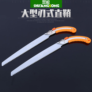 Shuangsong 350mm Straight Garden Saw High Carbon Steel Grafting Horticulture Tool - Product Image 1