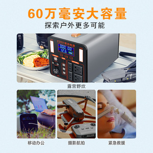สถานีไฟฟ้าพกพาสำหรับใช้งานกลางแจ้ง ขายดี 220V 12V ความจุขนาดใหญ่ 1800W 1500W 600W สำหรับใช้ในบ้าน รุ่นใหม่ล่าสุด - Product Image 4