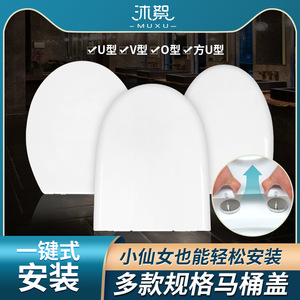 Siège de toilette universel rond à fermeture lente, épaissi, avec coussin et couvercle, espacement des trous réglable de 11 à 18 cm - Product Image 5