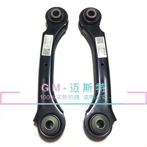 Adtsgm Rear Axle <b>Tie</b> <b>Rod</b> 23350585 For Buick Lacrosse Regal Multi Link Suspension - Product Image 3