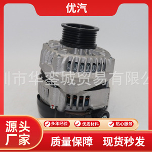 Alternador para Toyota Vios 3SZ 2006-2008 27060-0J070, Pieza de Repuesto para Generador Automotriz - Product Image 5