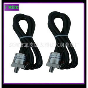 เซ็นเซอร์วัดอุณหภูมิ 37952355 สายไฟสำหรับใช้กับคอมเพรสเซอร์แบบสกรู - Product Image 2