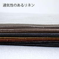 Tissu en maille warp knit Karl Mayer pour porte-bébé, 6% lin français, 56% poly, 38% maille 3D Spacer, rouleau de tissu en lin pour porte-bébé