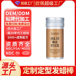 แท่งแว็กซ์แข็ง บำรุงและจัดแต่งทรงผม ด้วยส่วนผสมจากธรรมชาติ - Product Image 3