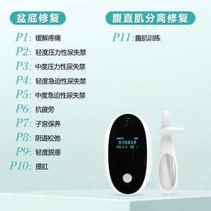 Dispositivo de reparación de los músculos del suelo pélvico, uso doméstico, dispositivo de recuperación posparto, recargable, portátil, entrenamiento, fortalecimiento íntimo - Product Image 4