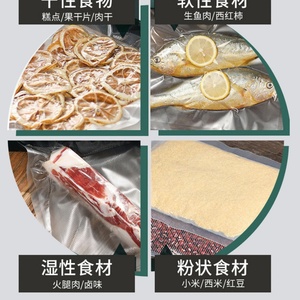 เครื่องซีลสูญญากาศอัตโนมัติขนาดเล็กสำหรับใช้ในครัวเรือน รักษาความสด ซีลได้ทั้งแบบเปียก/แห้ง บรรจุภัณฑ์พลาสติกสำหรับอาหาร ใช้พลังงานไฟฟ้า ซีลแบบข้ามพรมแดน - Product Image 6