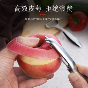 Stainless Steel Fruit Peeler Multi Functional Vegetable Knife For Kitchen Use - Product Image 4