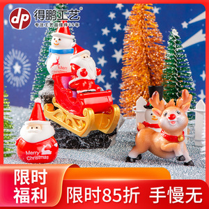 ดีพี ไมเนียเจอร์ คริสต์มาส ฟิกเกอร์ ซานต้า สโนว์แมน เครื่องประดับตกแต่งภายในบ้าน ของขวัญ - Product Image 5
