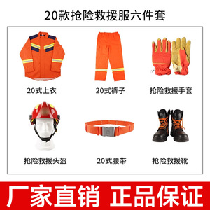 Jiang Dun Firefighting Rescue Suit Separable Orange Reflective Emergency Training Gear - Product Image 4