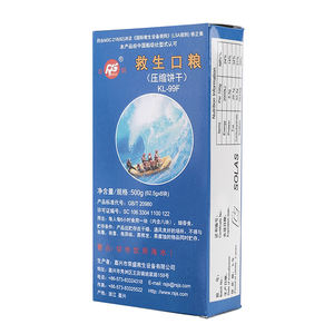 CCS/LR zattera di salvataggio/scialuppa di salvataggio accessori di sopravvivenza pronto soccorso alimentare di emergenza marino - Product Image 2