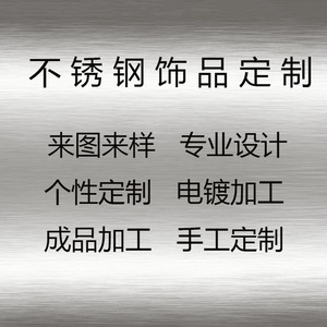 Stainless Steel Jewelry Custom Made 18k Gold Plated Black <b>Chain</b> Spring 2025 Zhejiang Origin - Product Image 5