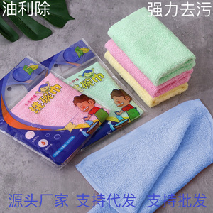 Dishcloth Wood Fiber <b>Extra</b> <b>Large</b> Thick Oil Absorbent Kitchen Cleaning <b>Towel</b> Rectangle Solid Color 30x30cm - Product Image 3