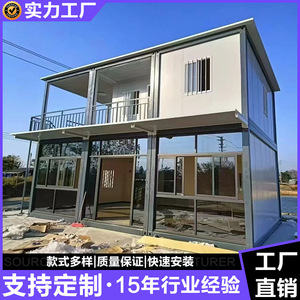 Casa Contenedor Estilo Villa, Oficina Modular Rectangular, Diseño Moderno, Grosor Estándar - Product Image 4
