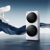 100% Original Mijia Dual-Drum Washer Dryer XHQG150MJ205 - Smart Stacked Washing Machine Grade 1 Energy Bulk MOQ 5
