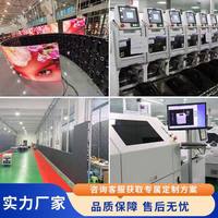 Écran LED Bleu Zhouming P1.25 (LC1.25) pour Salle de Conférence Intérieure, Salle d'Exposition, Grand Module d'Écran – Vente en Gros (Chine Continentale)