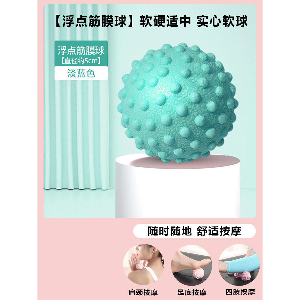 ลูกบอลนวดกล้ามเนื้อ [สีชมพูเชอร์รี่บลอสซัม]