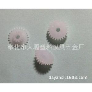 กลไกเกียร์ของเล่นพลาสติกแบบยืดหด Fenghua สีขาว ปรับแต่งได้ สำหรับของเล่น STEM - Product Image 4