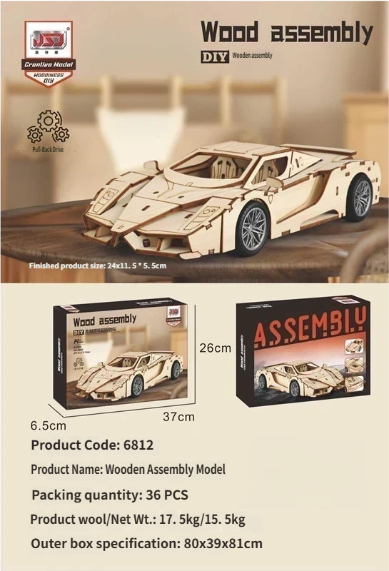 รถสปอร์ตหรู Pull-Back 6812 [Color Box Pack]