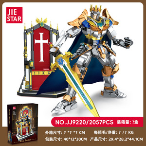 JIESTAR JJ9220 2057PCS Série Cinématographique Chevalier Roi Arthur Modèle de Blocs de Construction Ornementaux Jouet Éducatif Technique Cadeau de Festival - Product Image 6