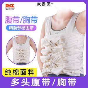 Ceinture abdominale multi-têtes en pur coton, respirante, pour soutien post-partum et compression de la taille, pour usage domestique et médical - Product Image 5