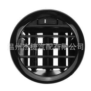 Rejillas de Ventilación para Automóviles Compatibles con Opel Vaux 13417363 2201099 - Product Image 2