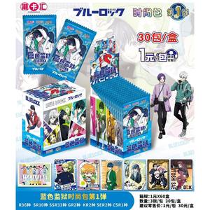 Paquete de Tarjetas Coleccionables Blue Lock Fashion, 30 Paquetes por Caja, Tarjetas de Anime Coleccionables, Dirigidas a Jóvenes, Hechas en China, Material de Papel - Product Image 1