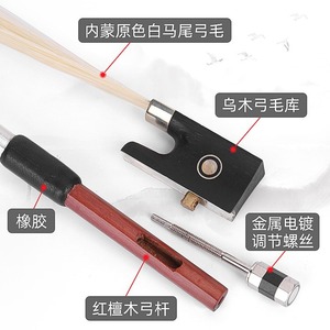 Violin Bow Wood Uncoated Durable Varnished For Stringed <b>Musical</b> <b>Instruments</b> - Product Image 1