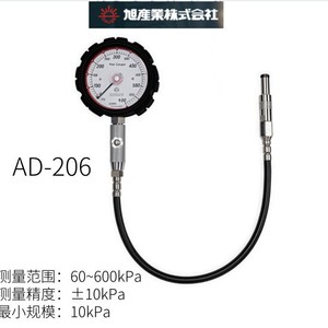 Manomètre de pression des pneus Asahi Kogyo Age-600, outil de mesure de précision 60-600kPa pour le gonflage des pneus de véhicule - Product Image 4