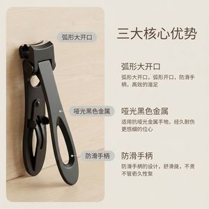 <b>Nail</b> Clipper Wide Jaw Opening Stainless Steel Durable Toe <b>Nail</b> <b>Tool</b> Bevel Shape Rounded Blade Tip - Product Image 2