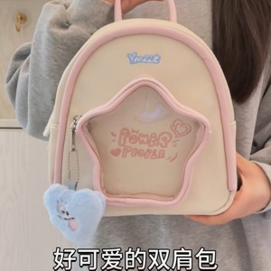 Cute Mini <b>Backpack</b> 13 Inches Detachable <b>Strap</b> Waterproof For Female Student Everyday Use Summer 2024 - Product Image 3