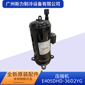 คอมเพรสเซอร์ทำความเย็นแบบอินเวอร์เตอร์ฮิตาชิ รุ่น E405DHD-36D2YG 130-400V 60-180Hz ใช้สารทำความเย็น R410A สำหรับเครื่องปรับอากาศแบบรวมศูนย์ - Product Image 2