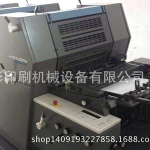 Prensa de Impresión Offset Heidelberg GTO52 de 4 Colores, 520 mm, Secado Térmico, Embalaje de Papel - Product Image 3