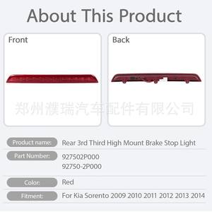 Luz de Freno Trasera Tercera para Kia Sorento 927502P000 Roja 2009-2014, Lámpara de Freno Elevada - Product Image 1