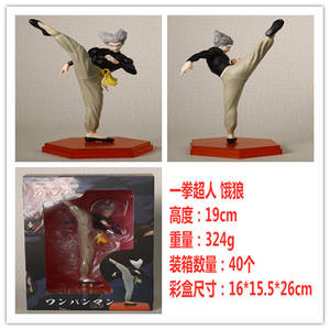 Figurine de dessin animé One Punch Man <span class=keywords><strong>Garou</strong></span> de 19cm, figurine de Collection One Punch Man, modèle poupée jouets - Product Image 2