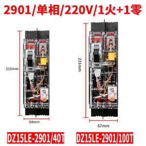 Interruptor Diferencial Transparente Delixi DZ15LE-100T/2901 100A 63A 50mA 30mA 2P Protección Contra Corriente Residual - Product Image 4