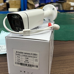 CE-Zertifizierte 4K <span class=keywords><strong>CCTV</strong></span> 8 Megapixel Bullet-Kamera PoE Festobjektiv IP66 Wasserdichte Überwachungskamera für Außenbereich mit Bewegungserkennung NVR - Product Image 6