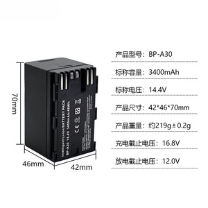 Batería BP-A30 de 3400mAh BPA30 para Canon EOS C200 C220 C300 Mark II, Certificación CE RoHS, Venta al por Mayor, Celdas de Primera Calidad - Product Image 5