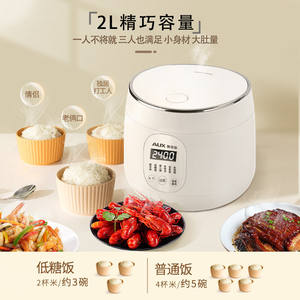 หม้อหุงข้าวอัจฉริยะ AUX ขนาดเล็ก 2 ลิตร พร้อมฟังก์ชั่นตั้งเวลาล่วงหน้า ควบคุมด้วยไมโครคอมพิวเตอร์ สีขาว - Product Image 3