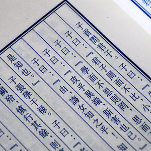 Analectes, illustrations, sages, sites sacrés, philosophie traditionnelle chinoise, enfants, adultes, papier Xuan, deux volumes, livre relié à la main - Product Image 3