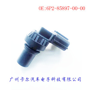 Crankshaft Position <b>Sensor</b> 6P2-85897-00-00 J5T23392 G4T07792 <b>For</b> Automotive Replacement - Product Image 2