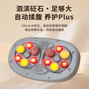 Abdominal Massager 204 Heated Kneading Massage For Waist Hips Shoulders With Storage Battery - Product Image 5