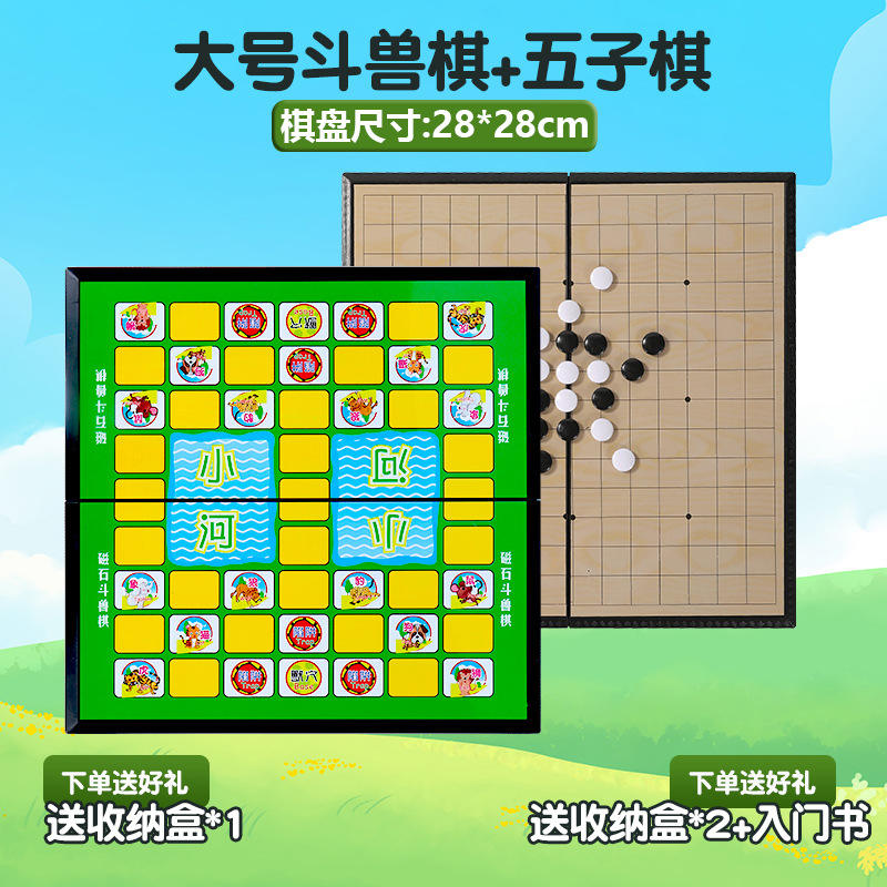 Grand gobang du Colisée