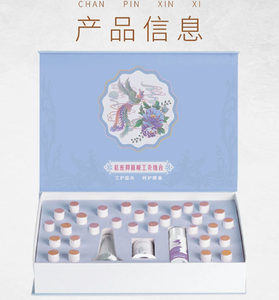 <span class=keywords><strong>Gel</strong></span> de Cuidado Íntimo Femenino SXWCHT, Extracto de Plantas, Cuidado de la Zona Íntima, Moxibustión Cálida, Set en Caja, <span class=keywords><strong>Gel</strong></span> Reafirmante Vaginal Cálido - Product Image 1